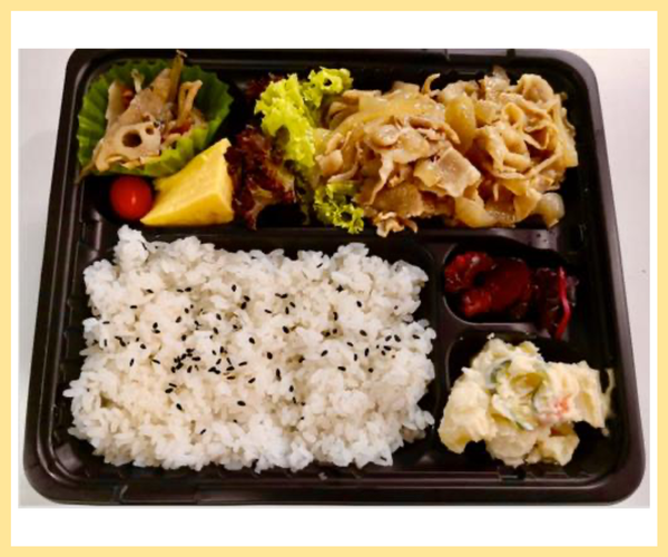Pork Ginger Bento