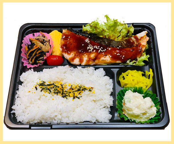 Teriyaki Salmon Bento