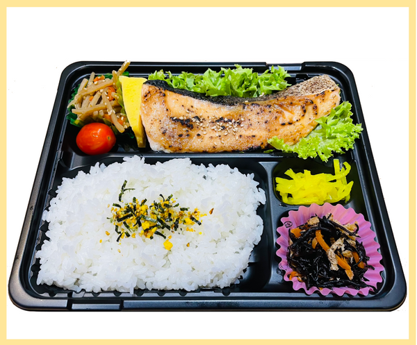 Miso Salmon Bento