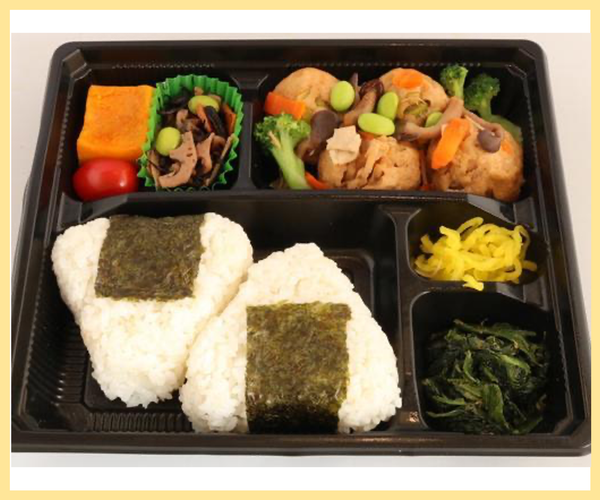 Vegetarian Onigiri Bento